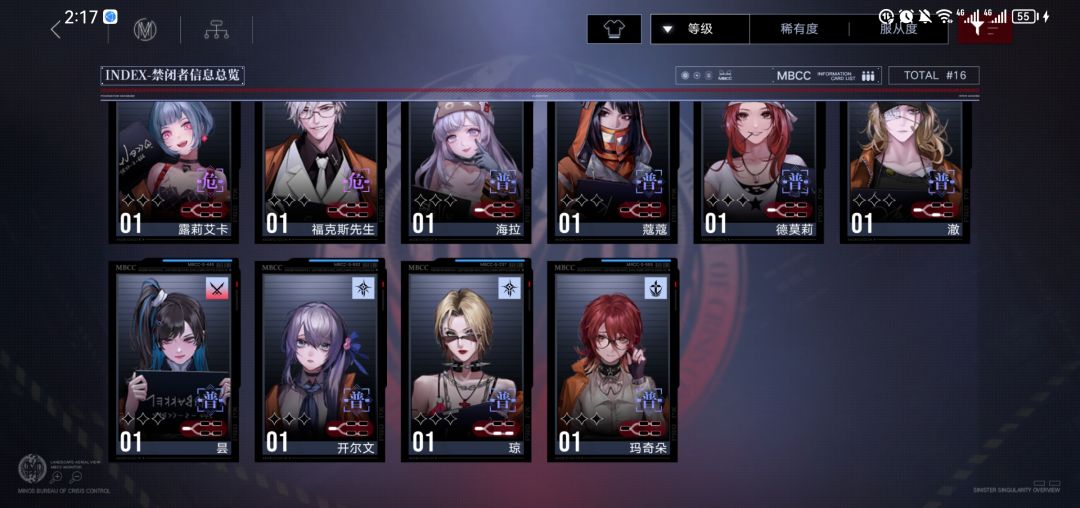 提问 2