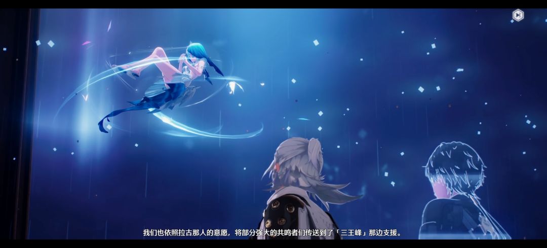 新主线里有岸宝！！！！！ 2