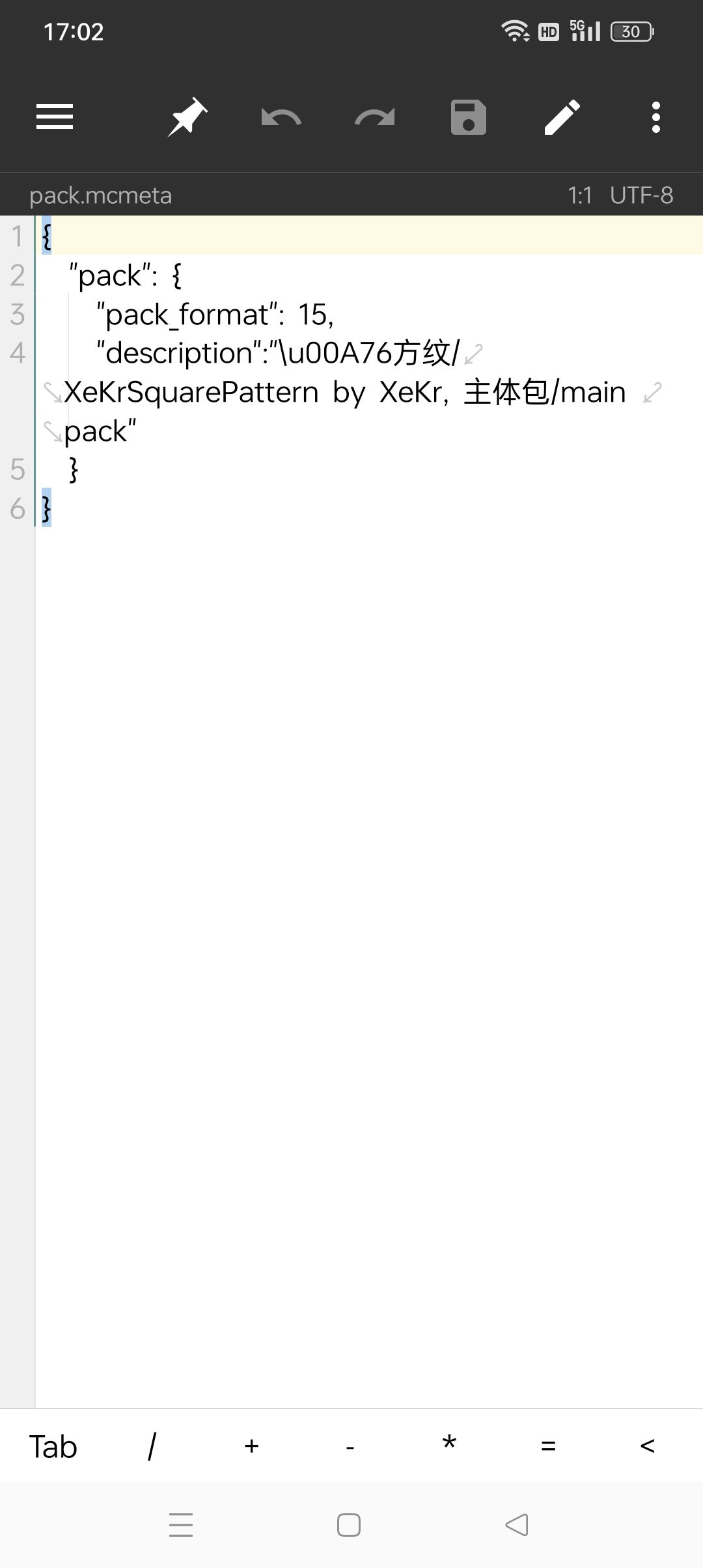 MinecraftJAVA资源包相关问题解答 2