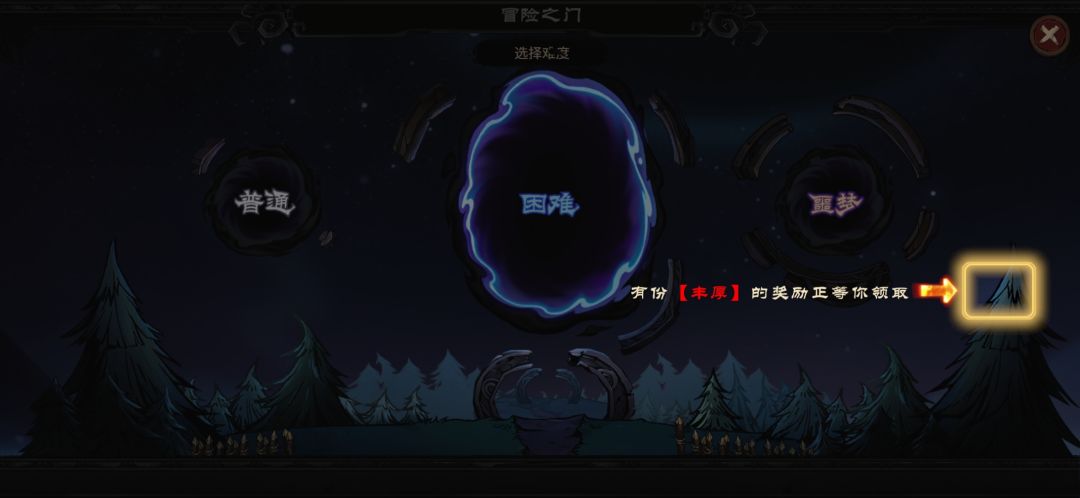 bug反馈 2