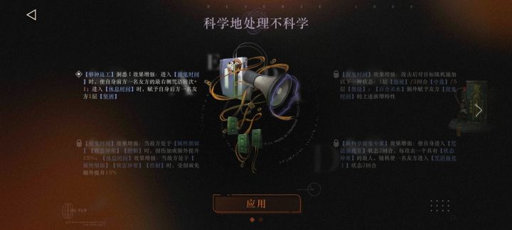 完啦截图