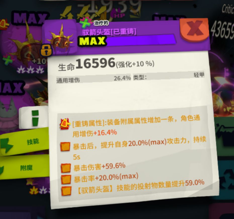 请教一下各位大佬 4