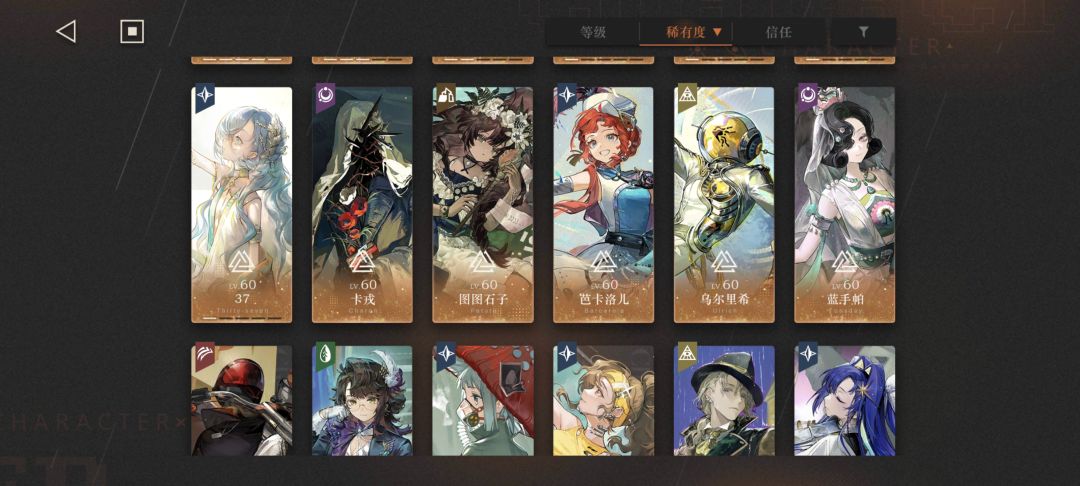 求抽卡配队意见：给艾吉奥补塑造歪冷周六了 6