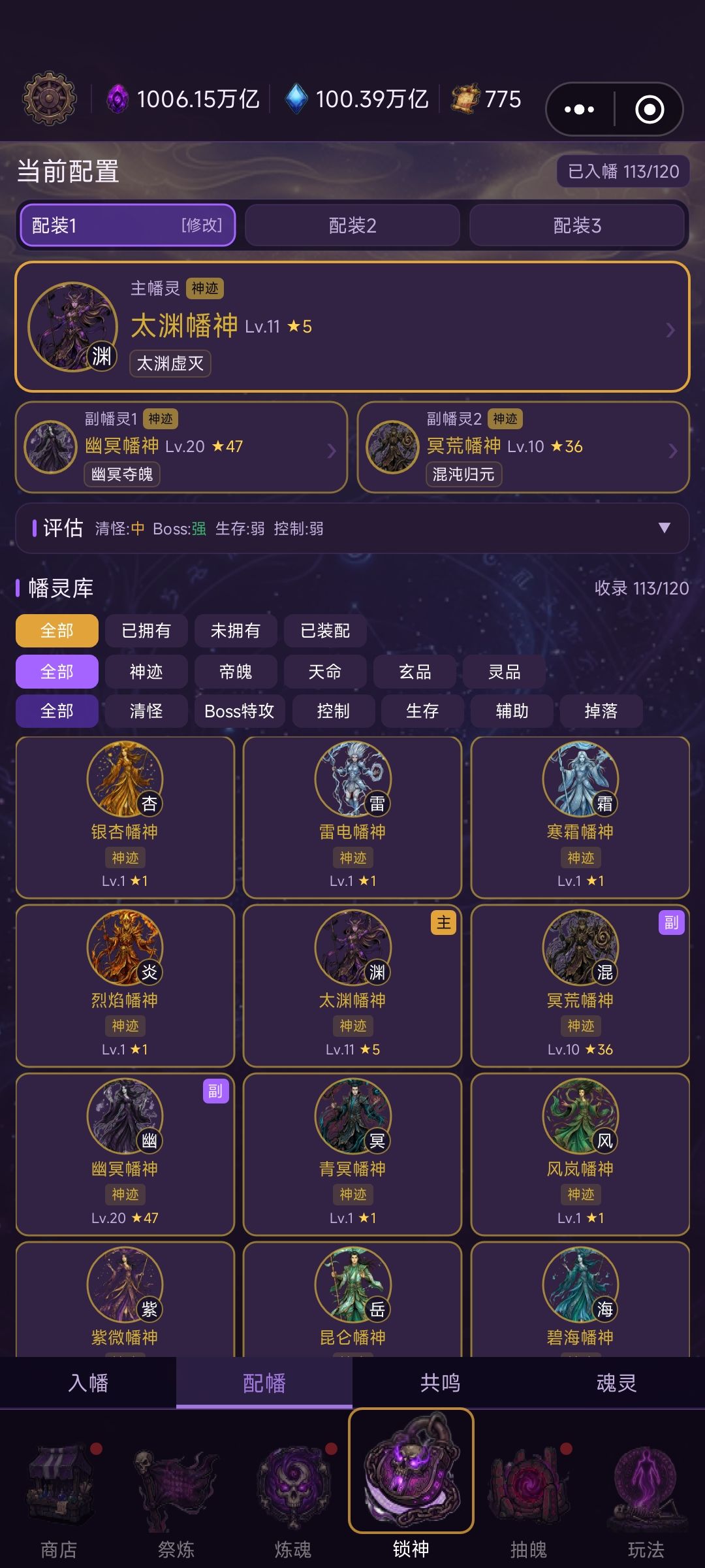整体的流畅度 1