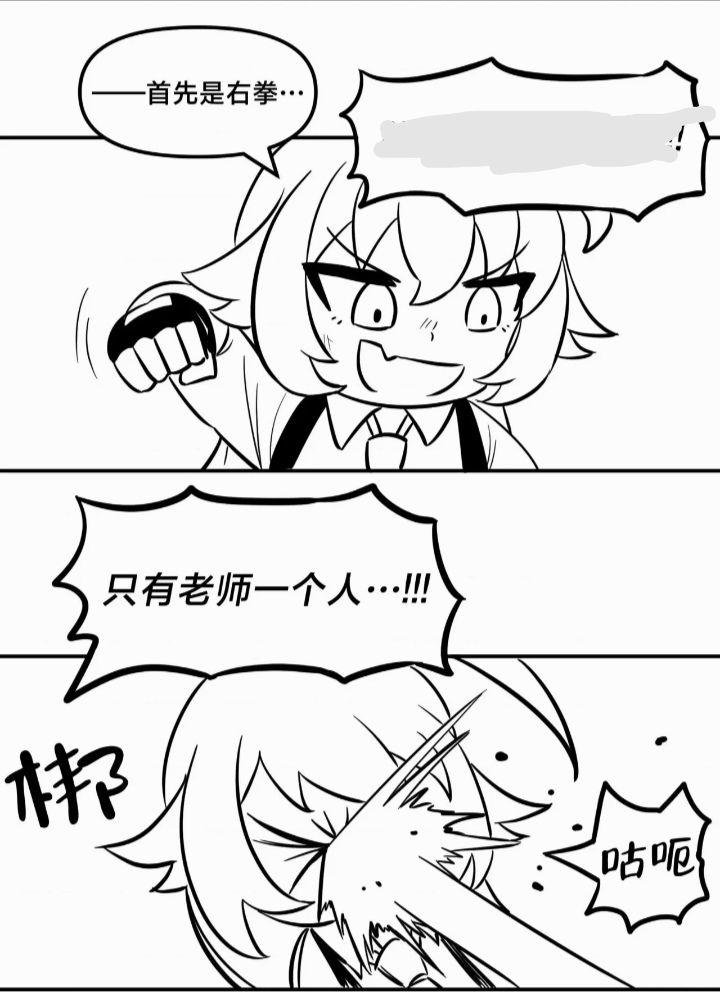 基沃托斯第一局武斗大会3④( ̄o ̄) . z Z 2