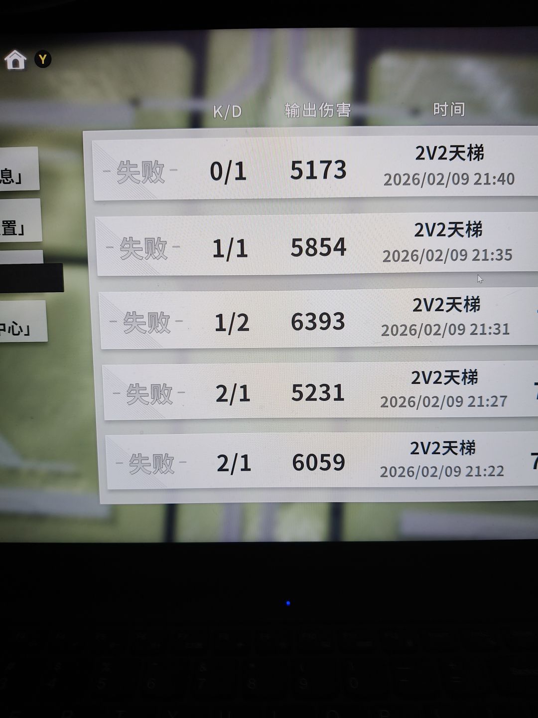 这还没elo 1