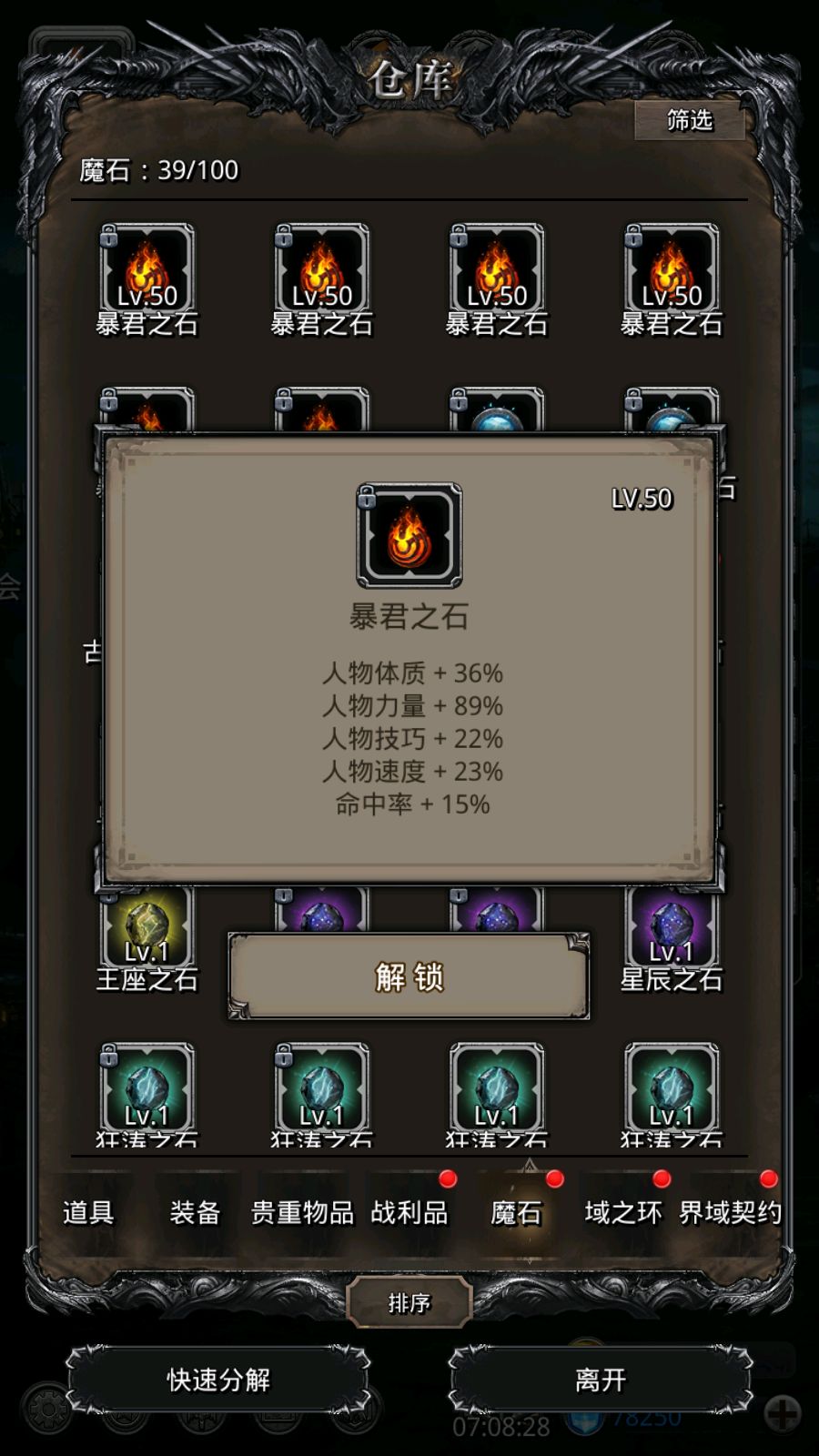 小赌怡情大赌伤身 3