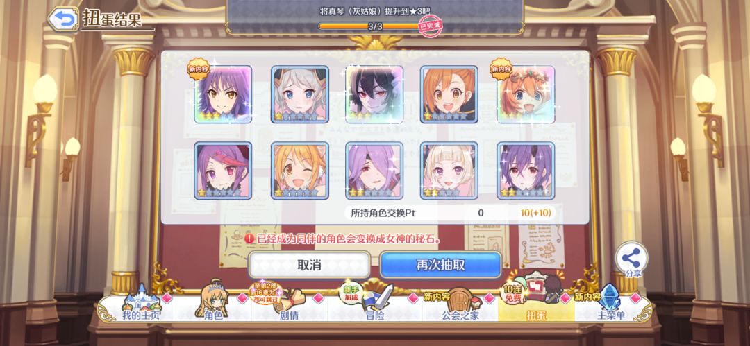 还没开始就结束了🤣 2