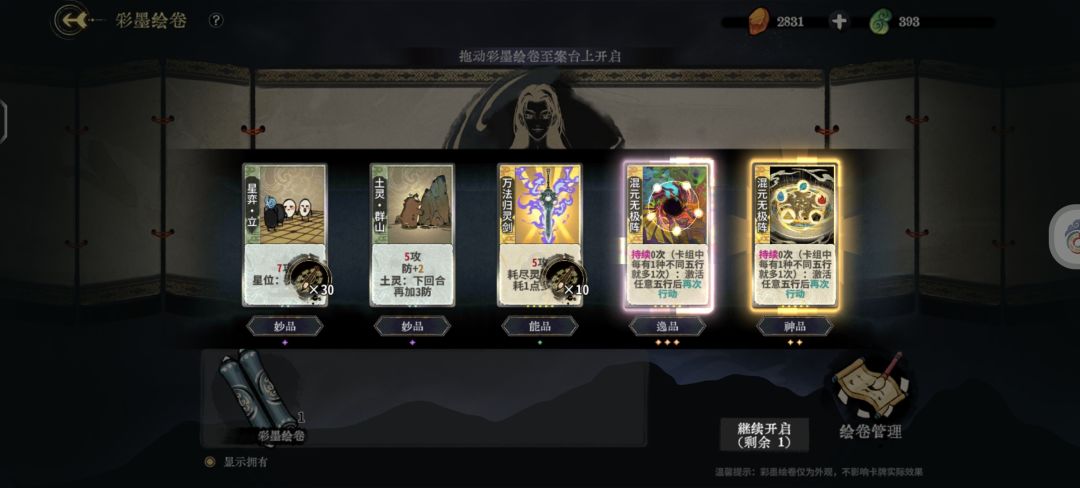 这什么情况,算不算明示 1