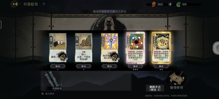 这什么情况,算不算明示截图