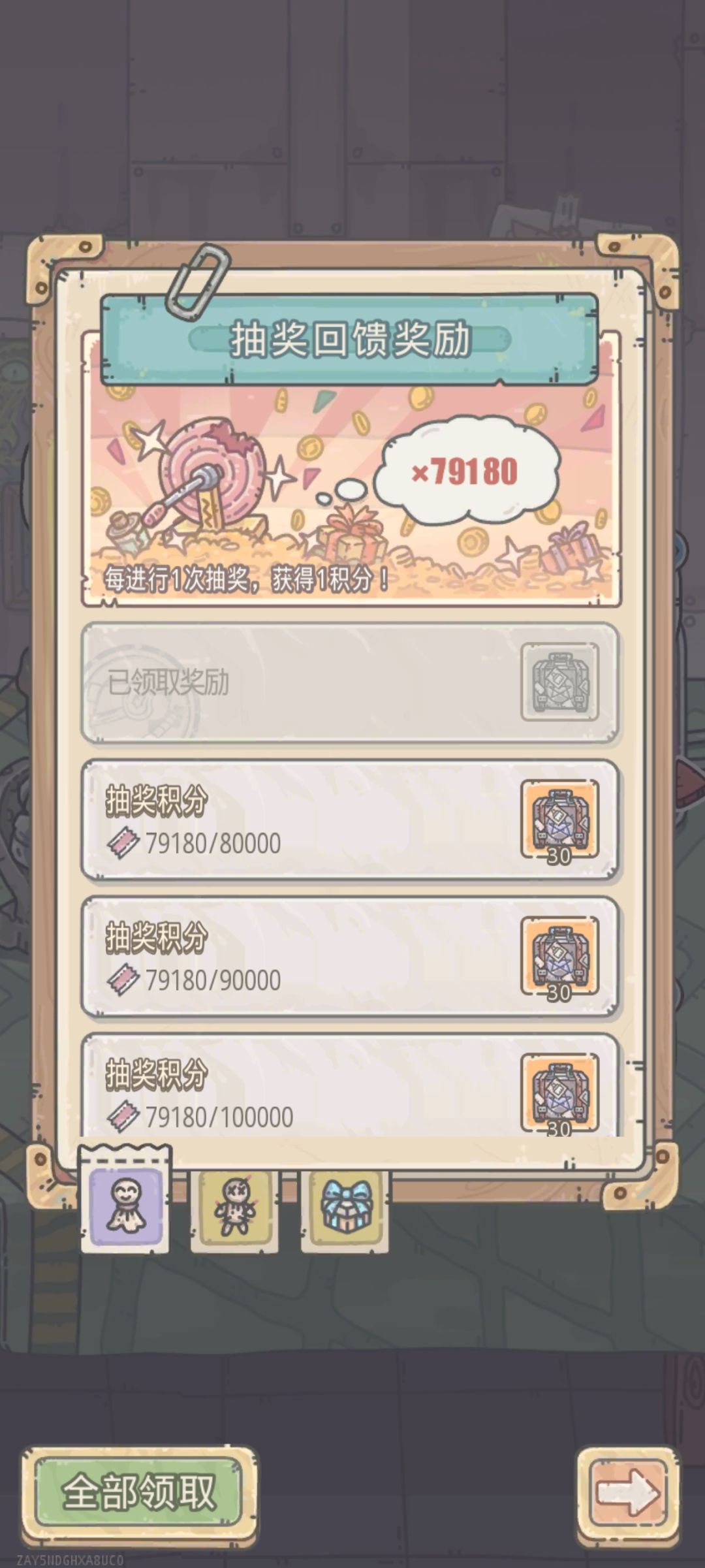 渠道服13亿留念 15