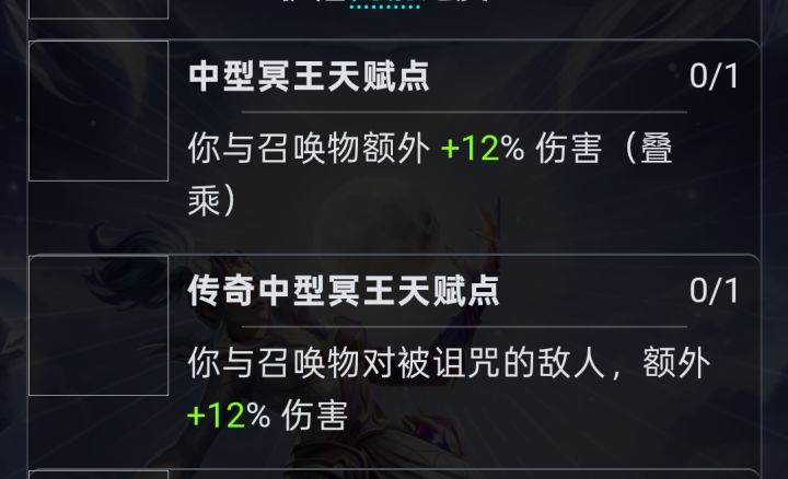 这数值是用脚填的截图