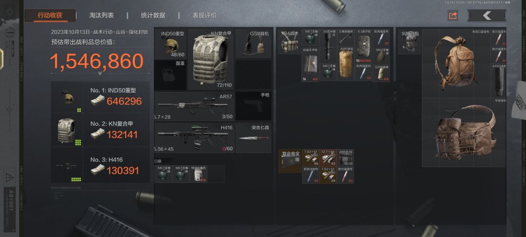 打一城，不如遇见一个有缘人 2