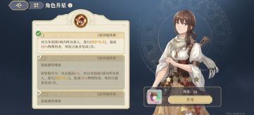 艾达的一些新理解！