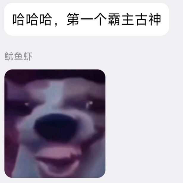 唉,胃潴留给我鱿鱼虾训成啥了 2