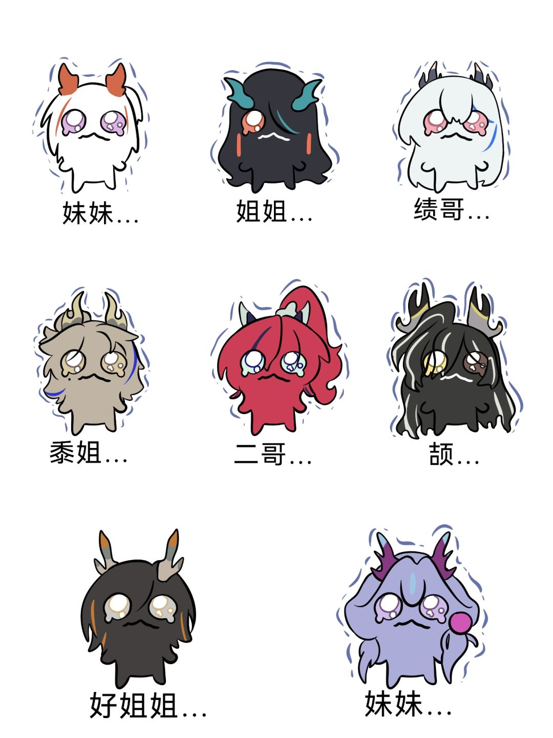 泪眼小猫太萌了我说…… 1