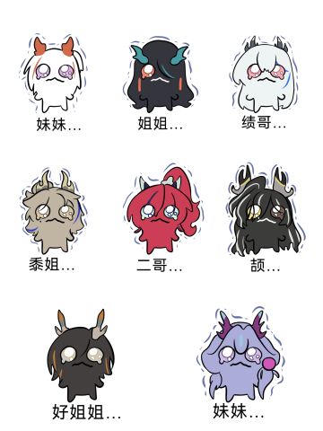 泪眼小猫太萌了我说……