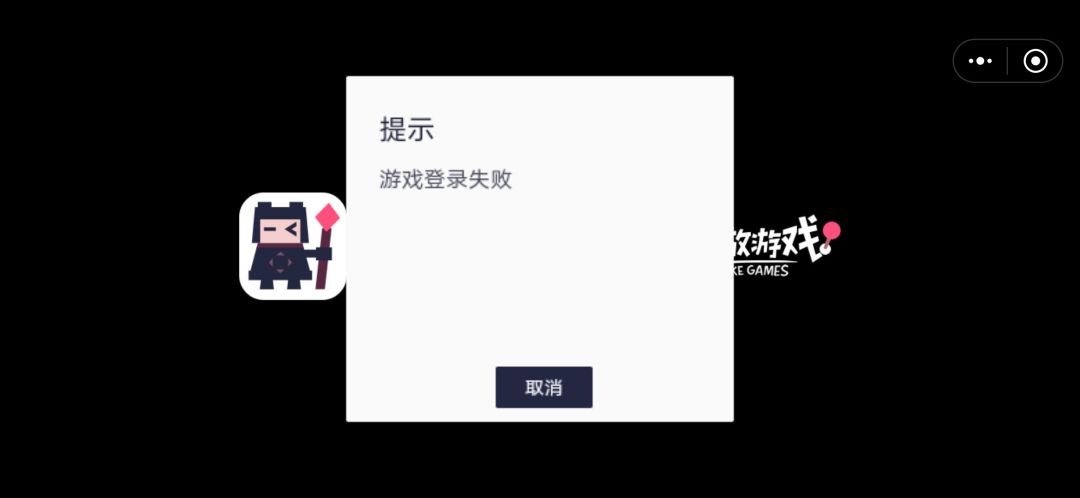 咋进去 1