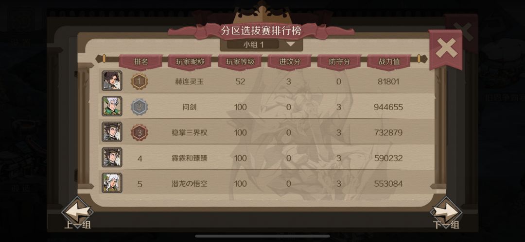运气真不是盖的 顺便发个BUG 2