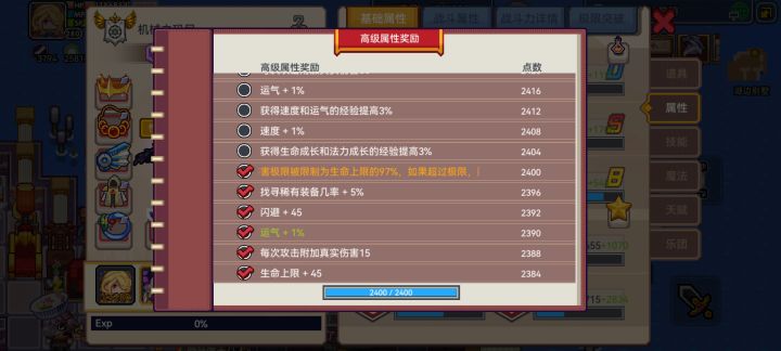 幻沙2400了还有武器97抽截图
