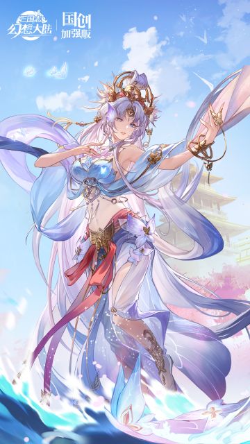 壁纸｜三周年壁纸合集大放送②#三国志幻想大陆