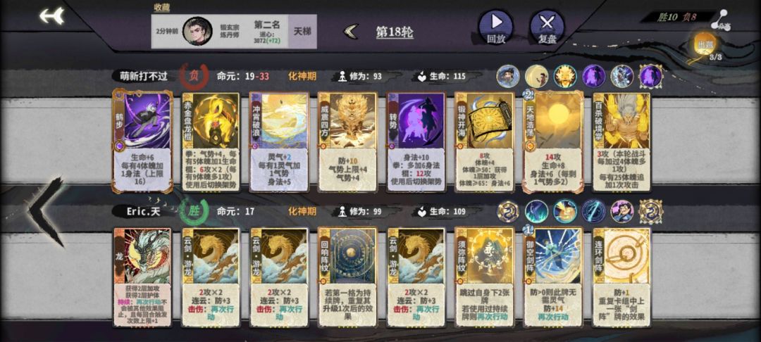 对面无解龙 玩个锤子 1