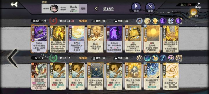 对面无解龙 玩个锤子截图