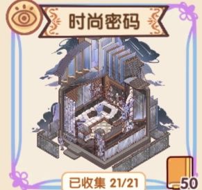 氪的最多的一次 1