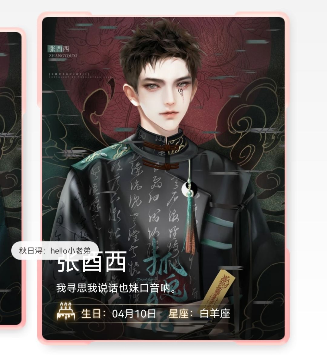 抓鬼日记 5