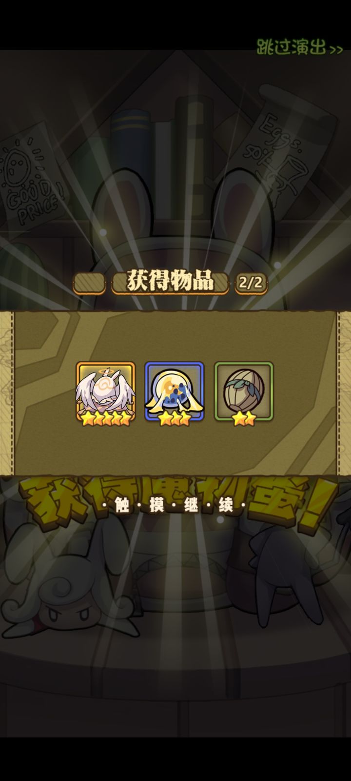 ??不是镜子魔女和爱丽丝的超up吗?截图