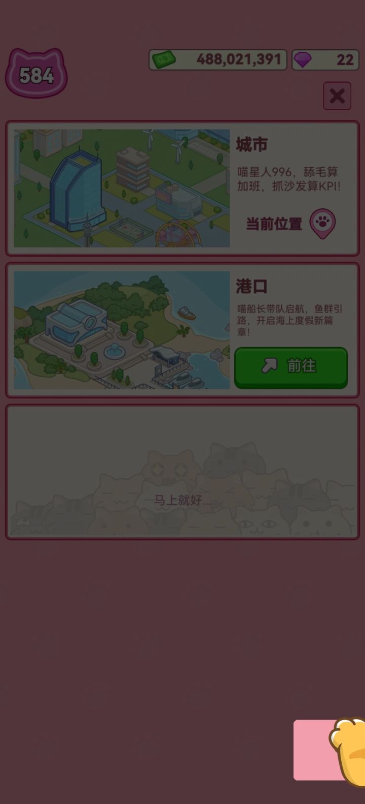因为更新了上线截图
