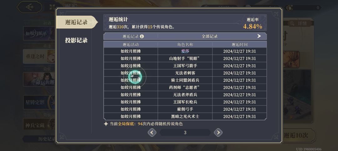 这种爆率,,,我很难。。。 2