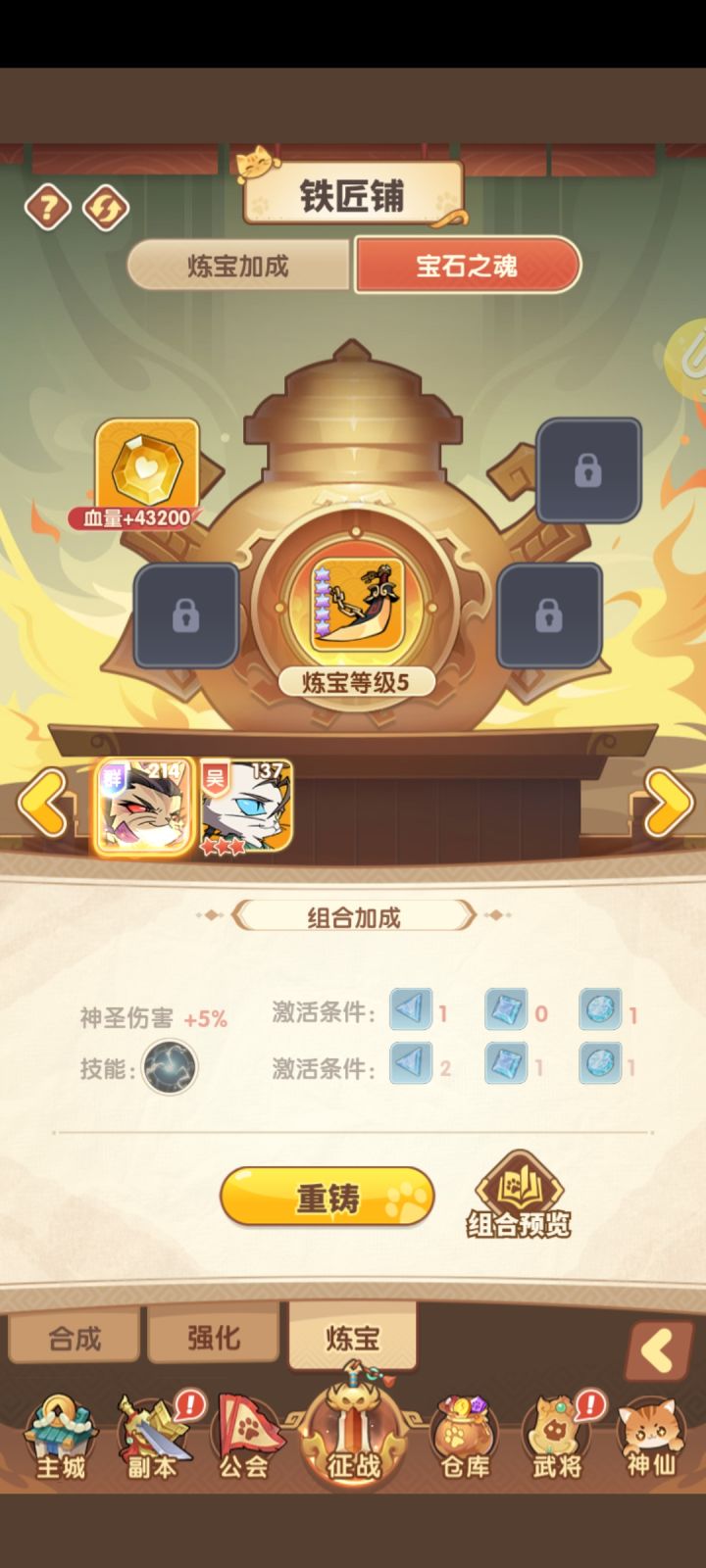新人问帖截图