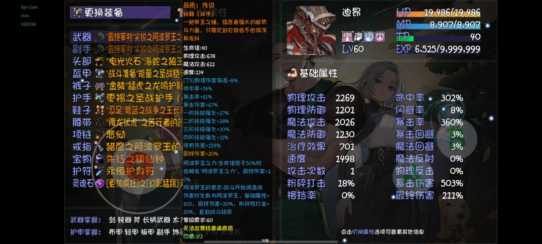 有人科研这把武器吗 1