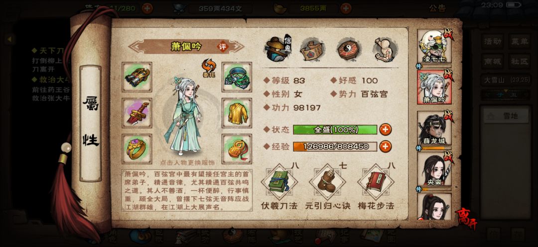 萌新有点卡住了啊 2