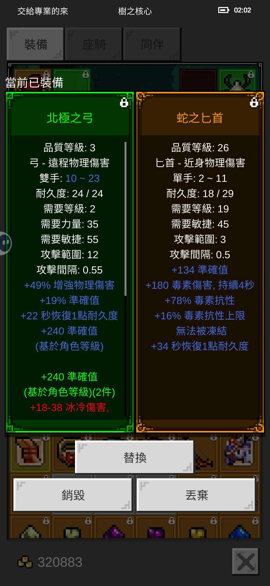 打新副本 2