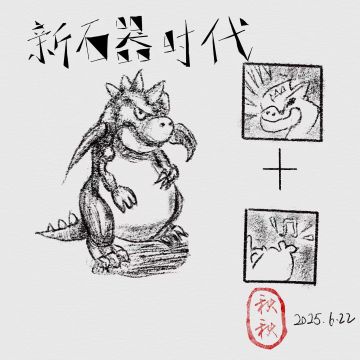 炎龙系：曾经的治疗王者