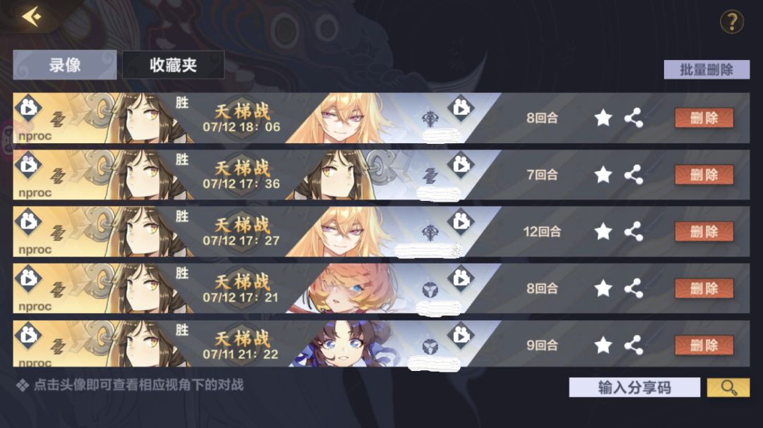 动态图片 1
