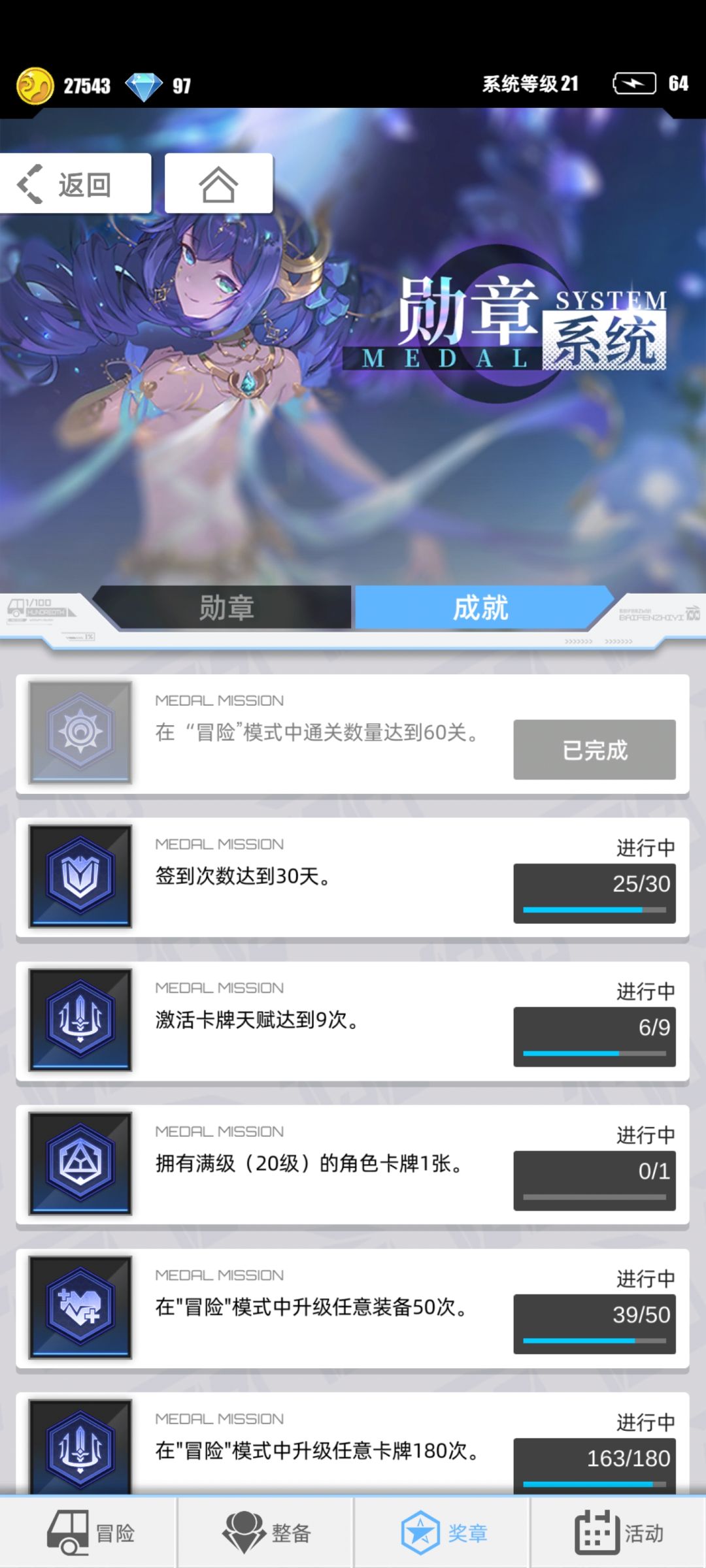新卡的一些配队思路截图