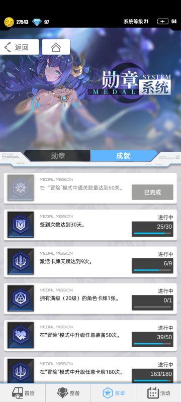 新卡的一些配队思路