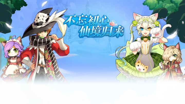 一人说一个你小时候玩过的网游截图