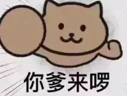 离火队大成只差☝️昊仓抽还是不抽 2