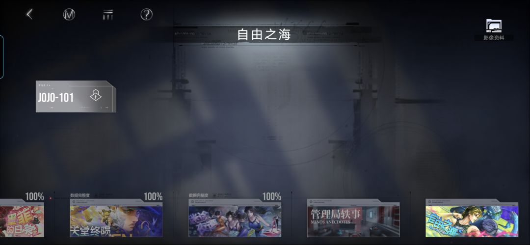 没参与过的活动 1