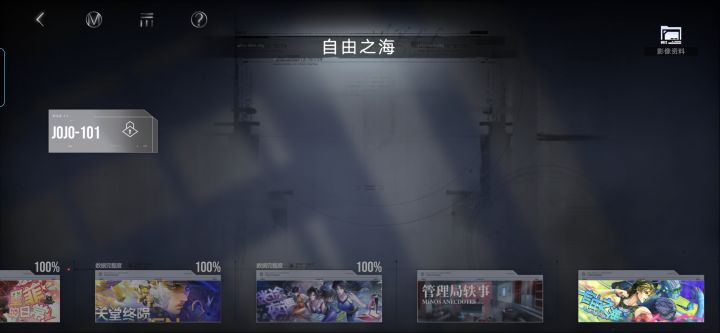 没参与过的活动截图