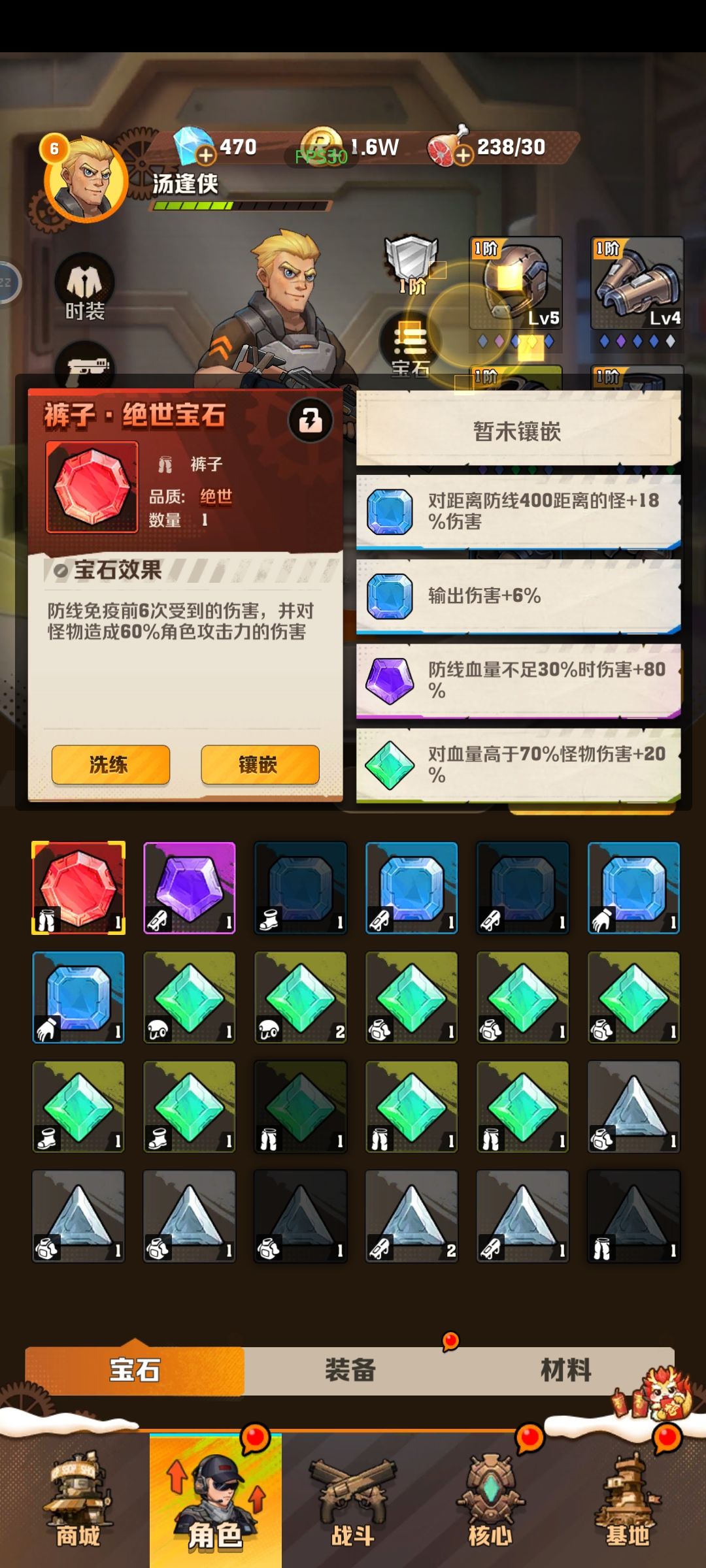 哪个开局好些? 3