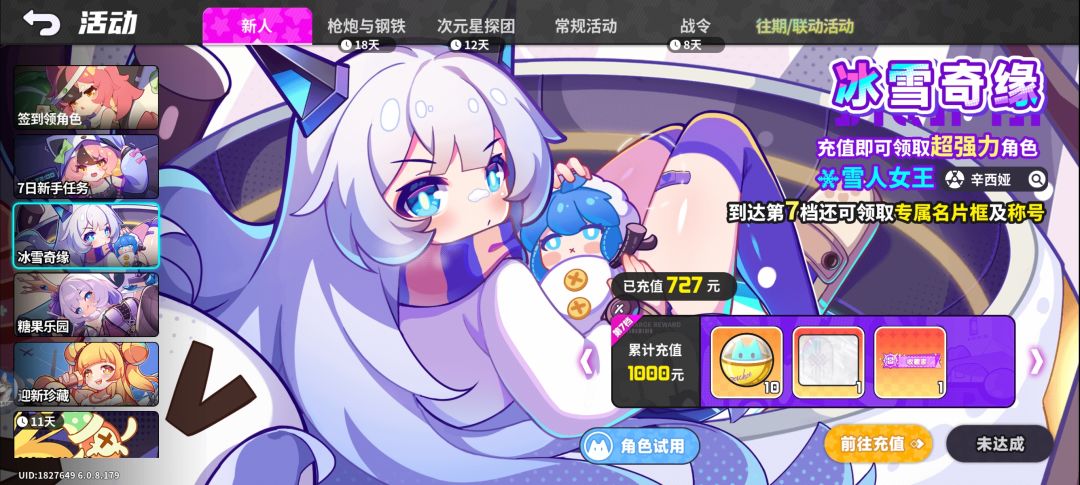 氪佬互填 1