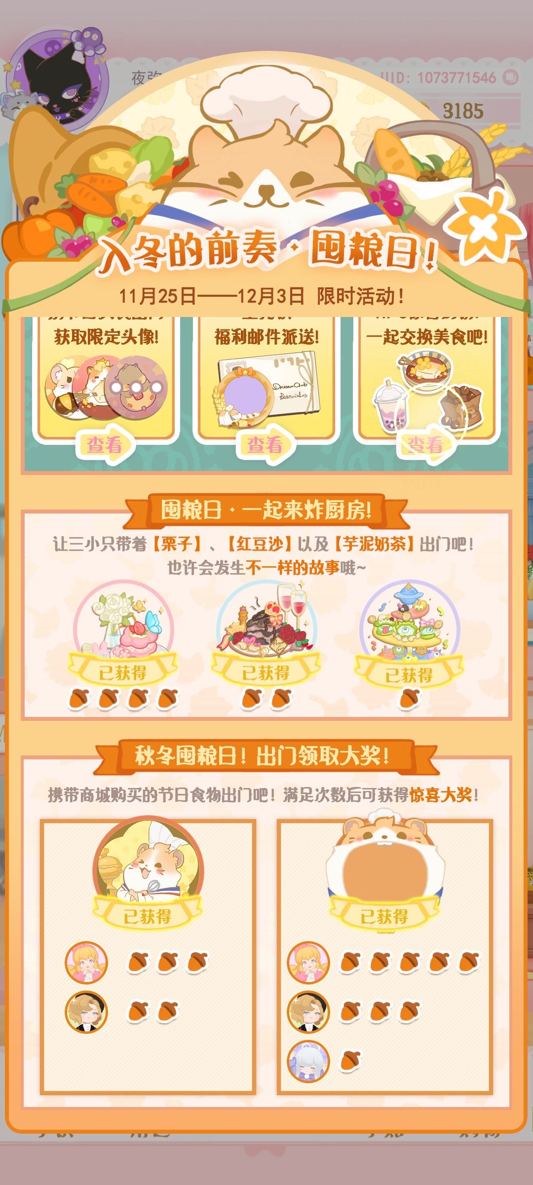 好难过怎么就不出去了 2