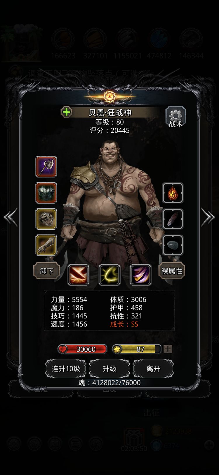 纪念过老卡，它是真的卡我！ 3