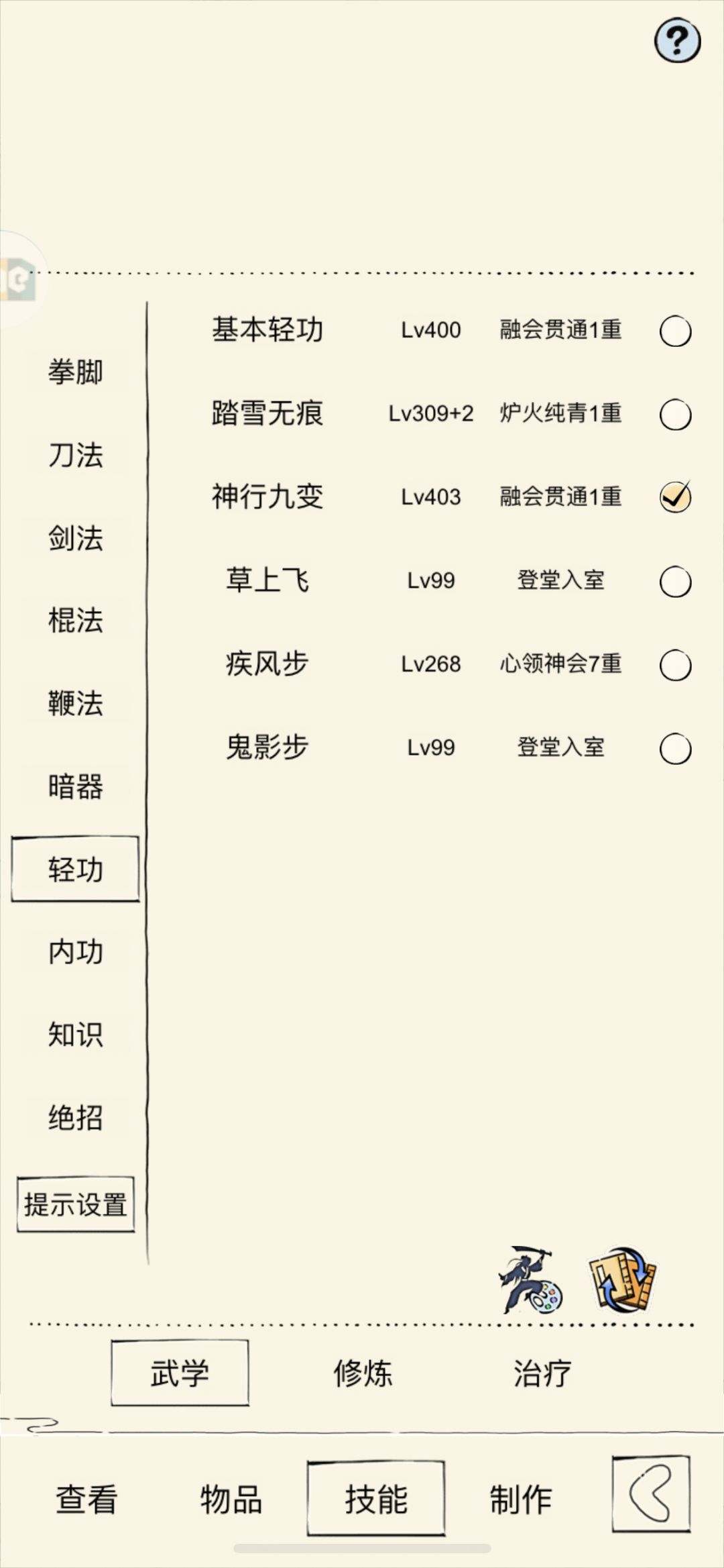动态图片 4