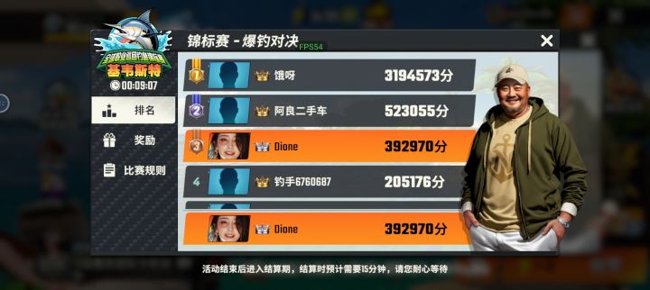 这游戏是不是有挂啊截图